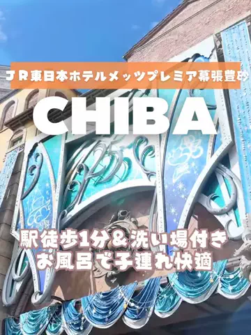 あるママのTikTok投稿