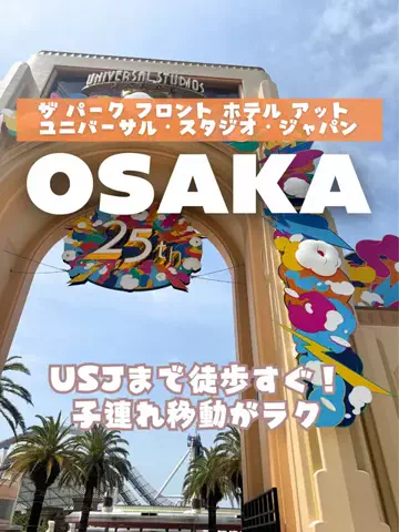 あるママのTikTok投稿