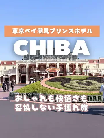 あるママのTikTok投稿