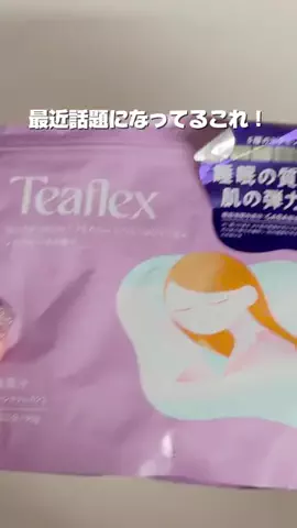 凛々🐼のTikTok投稿