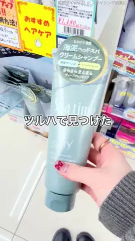 凛々🐼のTikTok投稿