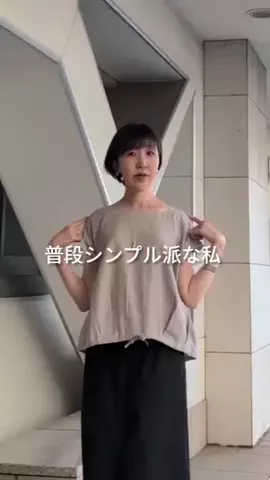 コミネのTikTok投稿