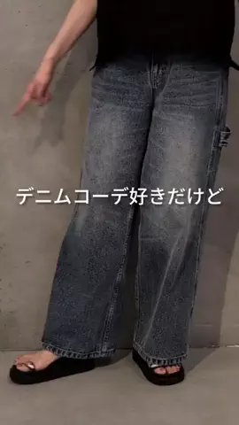 コミネのTikTok投稿