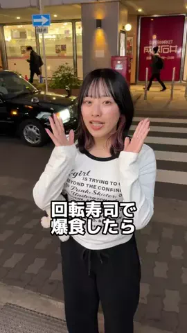 うざみのTikTok投稿