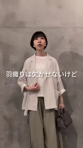 コミネのTikTok投稿