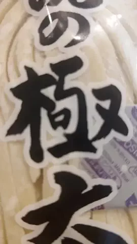 ねぼのTikTok投稿