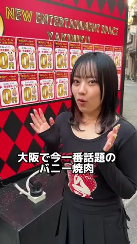 うざみのTikTok投稿