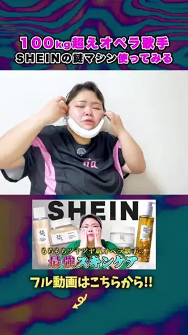 歌う農家しおたん🍒🍑鈴木詩織のTikTok投稿
