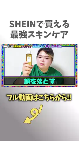 歌う農家しおたん🍒🍑鈴木詩織のTikTok投稿