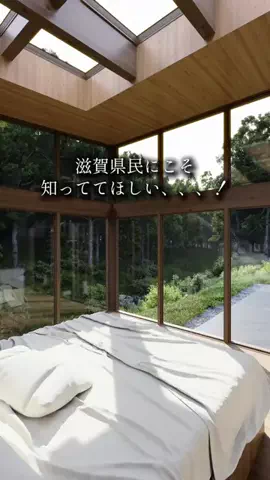 滋賀グルメ／SHIGA SELECTのTikTok投稿