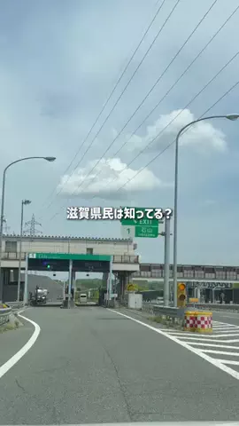滋賀グルメ／SHIGA SELECTのTikTok投稿