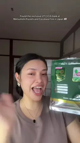 Rosneee ᥫ᭡のTikTok投稿