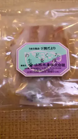 ねぼのTikTok投稿