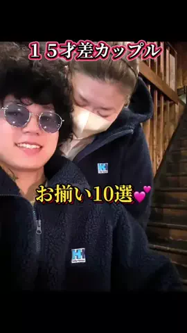 健康オタク加藤🧸🌊のTikTok投稿