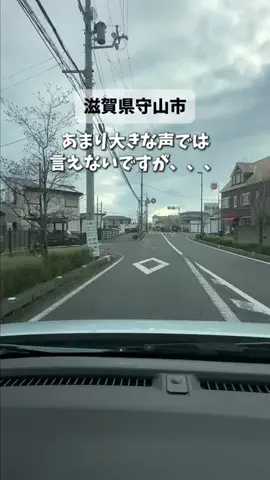 滋賀グルメ／SHIGA SELECTのTikTok投稿
