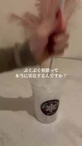 このアカウントは使用しておりません。のTikTok投稿