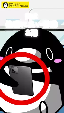 テイコウペンギンのTikTok投稿