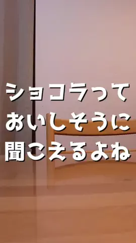 ねぼのTikTok投稿