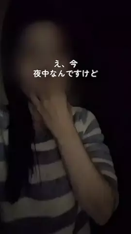 もこのTikTok投稿