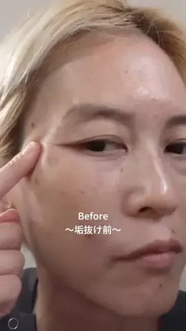 そら🐰のTikTok投稿