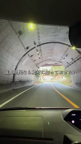 滋賀グルメ／SHIGA SELECTのTikTok投稿