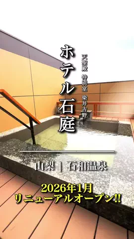 りくく@全国ナイス旅のTikTok投稿