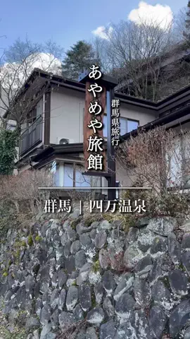 りくく@全国ナイス旅のTikTok投稿