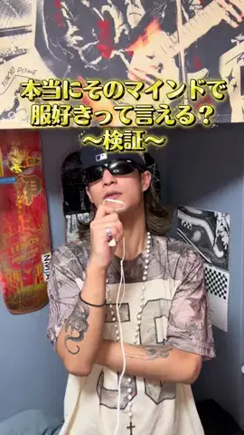 西川禮夢（にしかわらいむ）のTikTok投稿