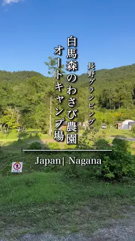 りくく@全国ナイス旅のTikTok投稿