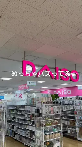 そら🐰のTikTok投稿