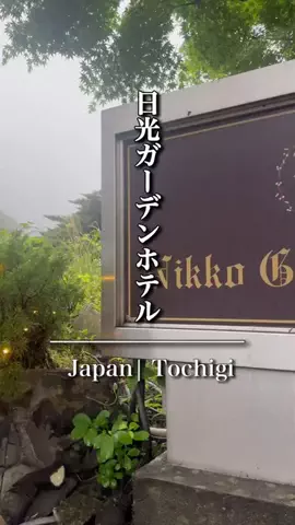 りくく@全国ナイス旅のTikTok投稿