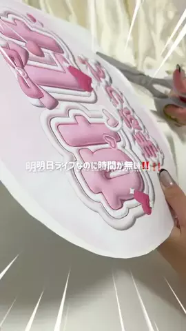 このアカウントは使用しておりません。のTikTok投稿