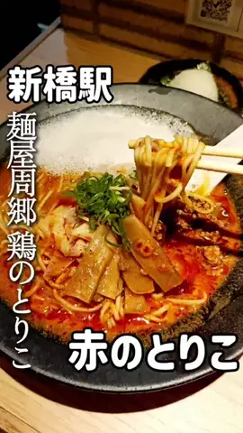 オヤジ飯🐱長野グルメ食べ歩きのTikTok投稿