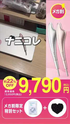 さくら@美容ヲタのTikTok投稿