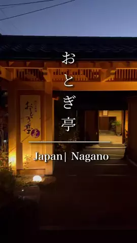 りくく@全国ナイス旅のTikTok投稿