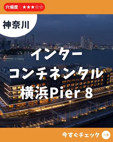 日帰り穴場MAP│東京発のTikTok投稿