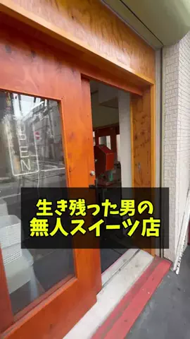 茨城グルメを支える人たちのTikTok投稿