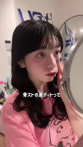 maki yamadaのTikTok投稿