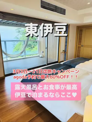 旅行大好き女子🐬🤍のTikTok投稿