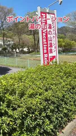 travel_diary_kouchanのTikTok投稿