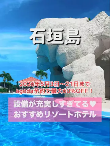 旅行大好き女子🐬🤍のTikTok投稿