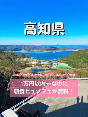 旅行大好き女子🐬🤍のTikTok投稿