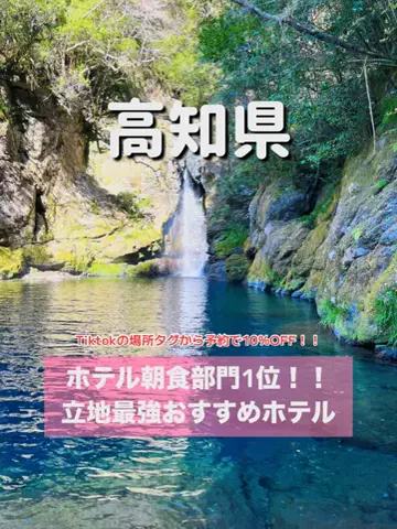 旅行大好き女子🐬🤍のTikTok投稿