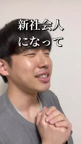 とーやっこるのTikTok投稿