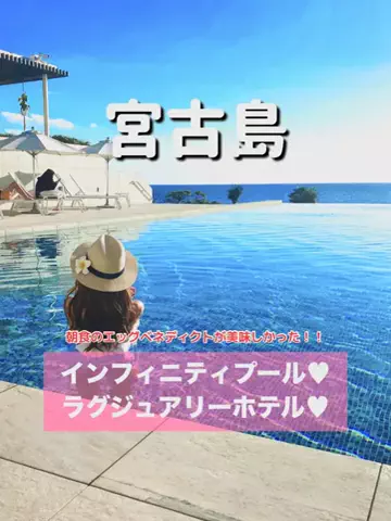 旅行大好き女子🐬🤍のTikTok投稿