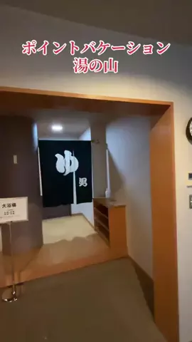 travel_diary_kouchanのTikTok投稿