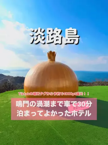 旅行大好き女子🐬🤍のTikTok投稿