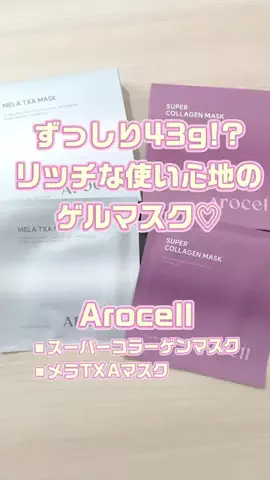 ａｉｒｉ🖤👑のTikTok投稿