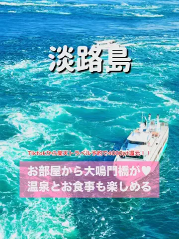 旅行大好き女子🐬🤍のTikTok投稿