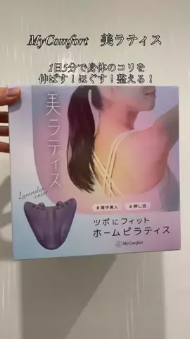 🌑のTikTok投稿